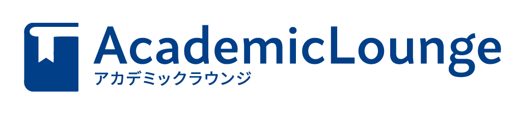 アカデミックラウンジ
